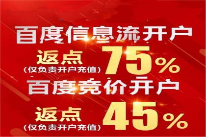 360信息流广告案例：跨界合作启示录
