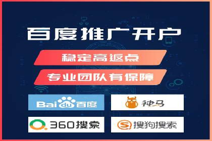竞价账户管理案例：代运营公司如何提升广告点击率