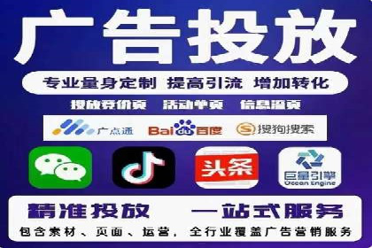 网络推广开户全解析：成功案例分析